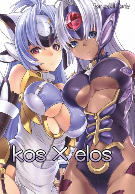 (C80) [Dairiseki (Hakaba)] kos x elos (Xenosaga) [English] =LWB=