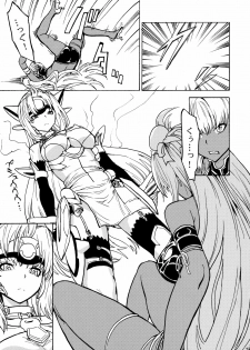 (C80) [Dairiseki (Hakaba)] kos x elos (Xenosaga) - page 22