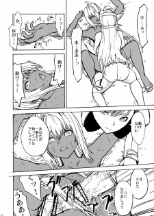 (C80) [Dairiseki (Hakaba)] kos x elos (Xenosaga) - page 25