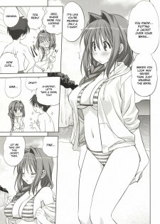 (C80) [Mitarashi Club (Mitarashi Kousei)] Akiko-san to Issho 8 (Kanon) [English] [desudesu] - page 13