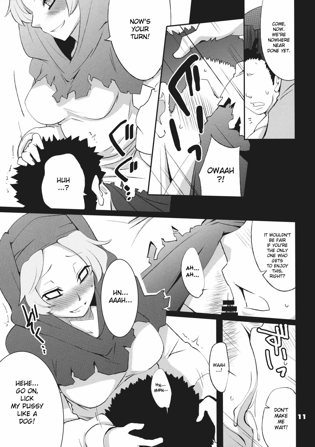 (C80) [Fujiiro Sabou (Fujii Jun)] Imitation x Fake (Touhou Project) [English] [desudesu] page 11 full