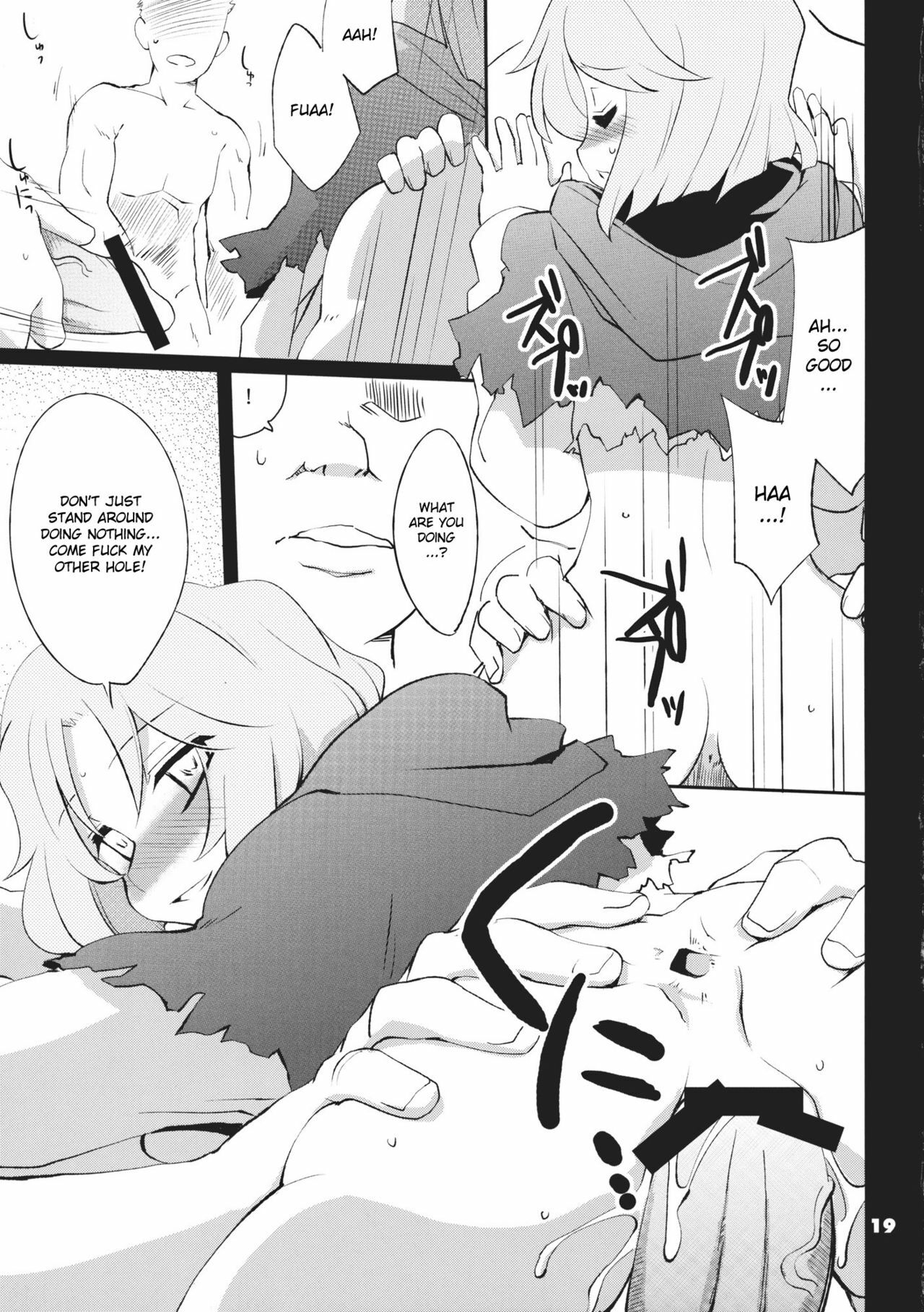 (C80) [Fujiiro Sabou (Fujii Jun)] Imitation x Fake (Touhou Project) [English] [desudesu] page 19 full