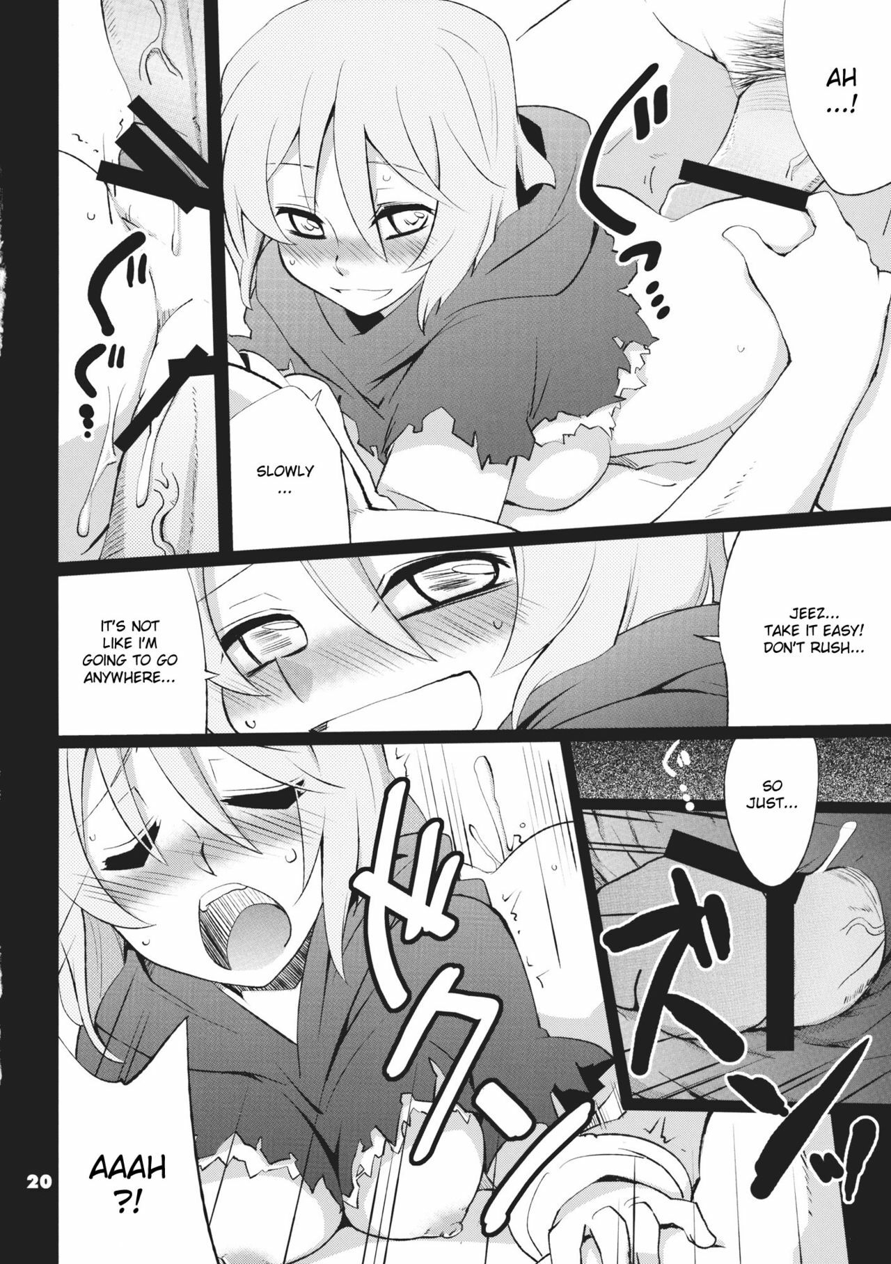 (C80) [Fujiiro Sabou (Fujii Jun)] Imitation x Fake (Touhou Project) [English] [desudesu] page 20 full