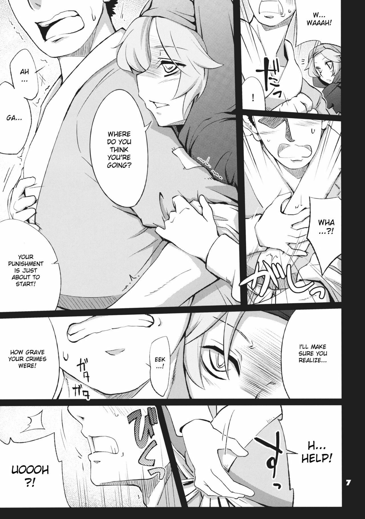 (C80) [Fujiiro Sabou (Fujii Jun)] Imitation x Fake (Touhou Project) [English] [desudesu] page 7 full