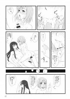 (C79) [Milk Crown (Kazuki Yuu)] Y x E -Yuri x Estelle- (Tales of Vesperia) - page 17