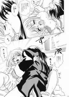 (C79) [Milk Crown (Kazuki Yuu)] Y x E -Yuri x Estelle- (Tales of Vesperia) - page 9