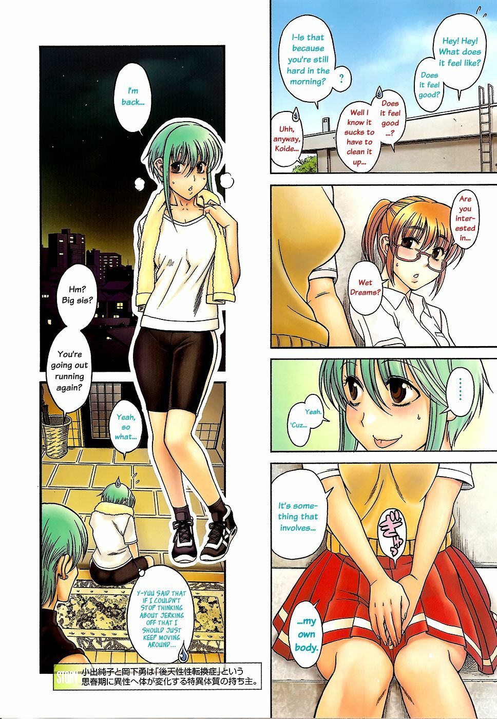 [Anthology] Change H Green page 19 full