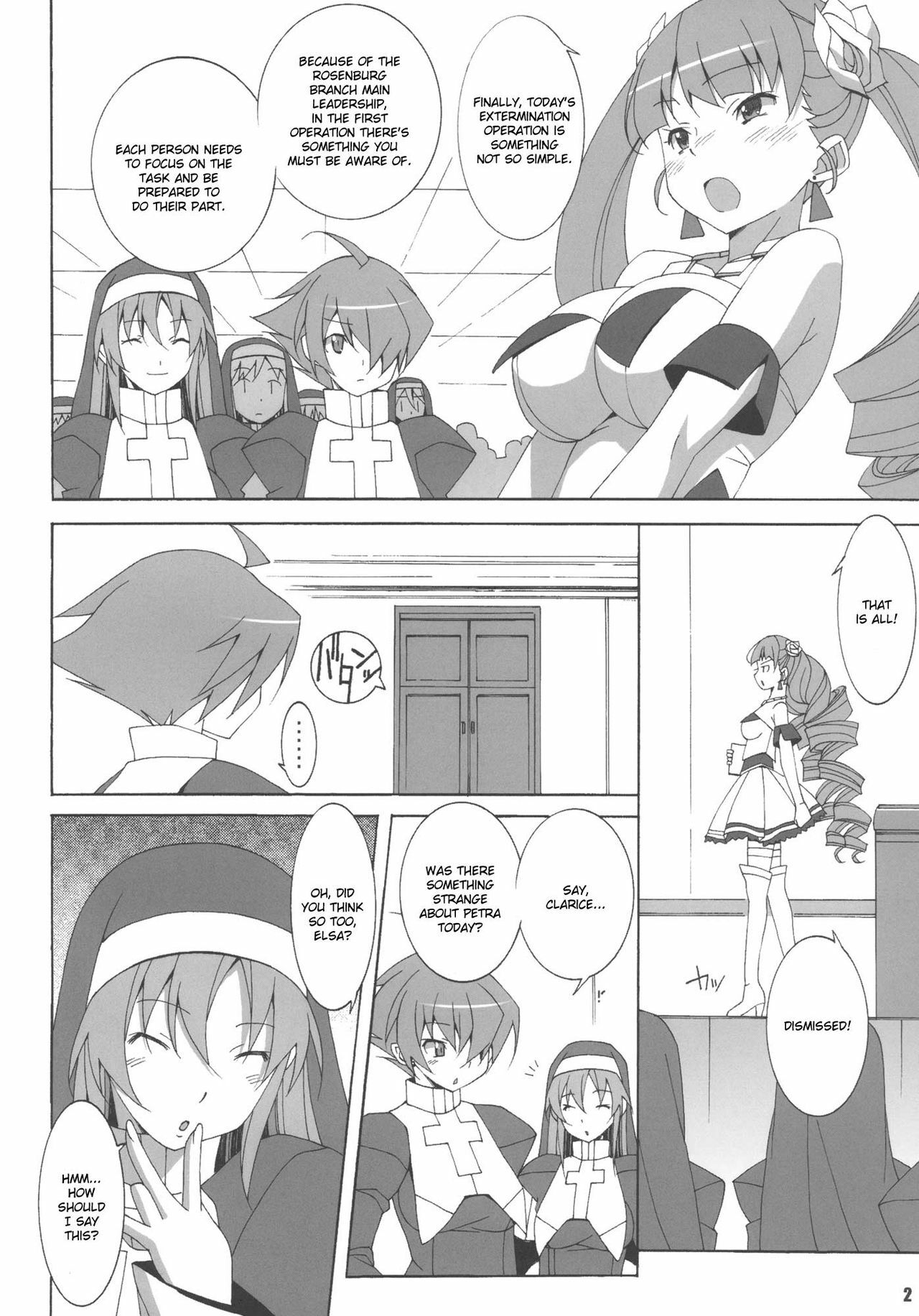 (C79) [Mushimusume Aikoukai (ASTROGUY2)] MILKY CELEBRITY (Arcana Heart) [English] [JMCS] page 3 full