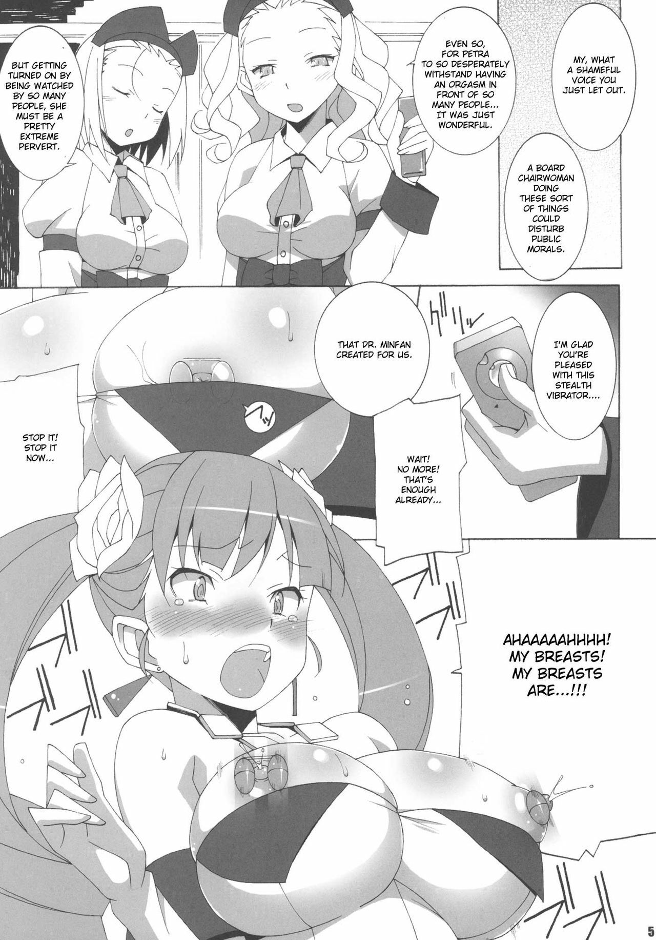 (C79) [Mushimusume Aikoukai (ASTROGUY2)] MILKY CELEBRITY (Arcana Heart) [English] [JMCS] page 6 full