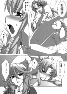 (C80) [Samurai (Hige Masamune, Ebido)] Marguerite Ken (Super Robot Wars Z 2nd) - page 21