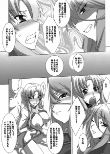 (C80) [Samurai (Hige Masamune, Ebido)] Marguerite Ken (Super Robot Wars Z 2nd) - page 22