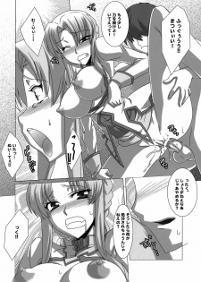 (C80) [Samurai (Hige Masamune, Ebido)] Marguerite Ken (Super Robot Wars Z 2nd) - page 28