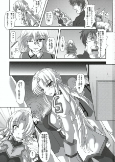 (C80) [Samurai (Hige Masamune, Ebido)] Marguerite Ken (Super Robot Wars Z 2nd) - page 3