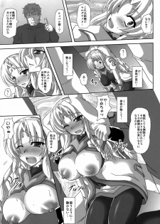 (C80) [Samurai (Hige Masamune, Ebido)] Marguerite Ken (Super Robot Wars Z 2nd) - page 4