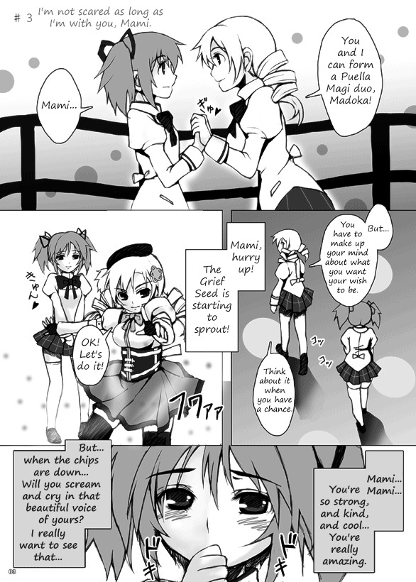 [Gensou Stlavus × Funyaten] Mami-san to Nara Kowakunai (Puella Magi Madoka☆Magica) [English] =LWB= page 2 full