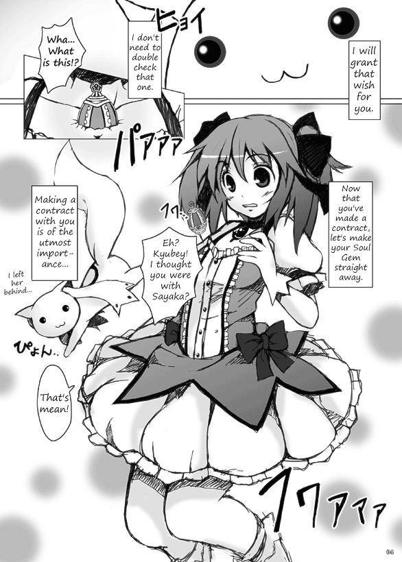 [Gensou Stlavus × Funyaten] Mami-san to Nara Kowakunai (Puella Magi Madoka☆Magica) [English] =LWB= page 3 full