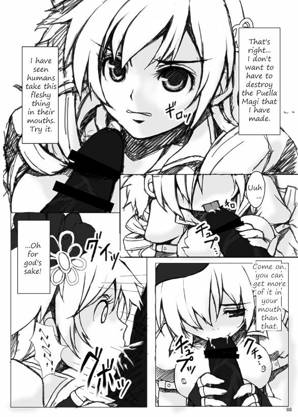[Gensou Stlavus × Funyaten] Mami-san to Nara Kowakunai (Puella Magi Madoka☆Magica) [English] =LWB= page 7 full
