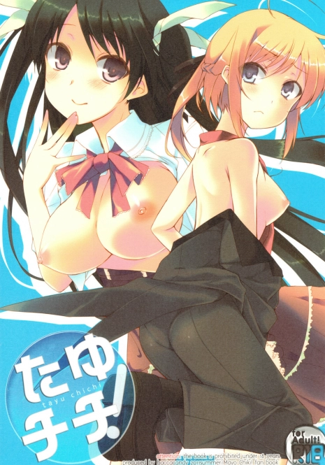 (C80) [Hacca Candy (Ise.)] Tayu Chichi! (Mayo Chiki!)