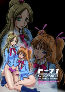 [Parupunte (Fukada Takushi)] F-71 (Suite Precure) [Digital] - page 36