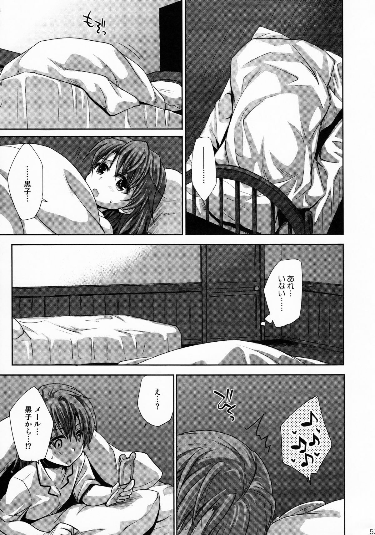 (C78) [Takumi na Muchi] Choudenjihou no Mamori Kata Jou (Toaru Majutsu no Index) [Decensored] page 52 full