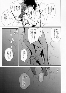 (C78) [Takumi na Muchi] Choudenjihou no Mamori Kata Jou (Toaru Majutsu no Index) [Decensored] - page 34