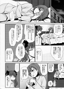 (C78) [Takumi na Muchi] Choudenjihou no Mamori Kata Jou (Toaru Majutsu no Index) [Decensored] - page 37