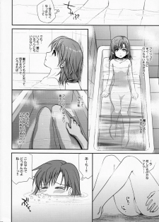 (C78) [Takumi na Muchi] Choudenjihou no Mamori Kata Jou (Toaru Majutsu no Index) [Decensored] - page 39