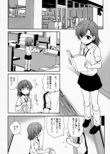 (C78) [Takumi na Muchi] Choudenjihou no Mamori Kata Jou (Toaru Majutsu no Index) [Decensored] - page 5