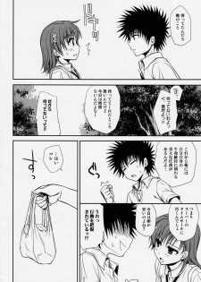 (C78) [Takumi na Muchi] Choudenjihou no Mamori Kata Jou (Toaru Majutsu no Index) [Decensored] - page 9