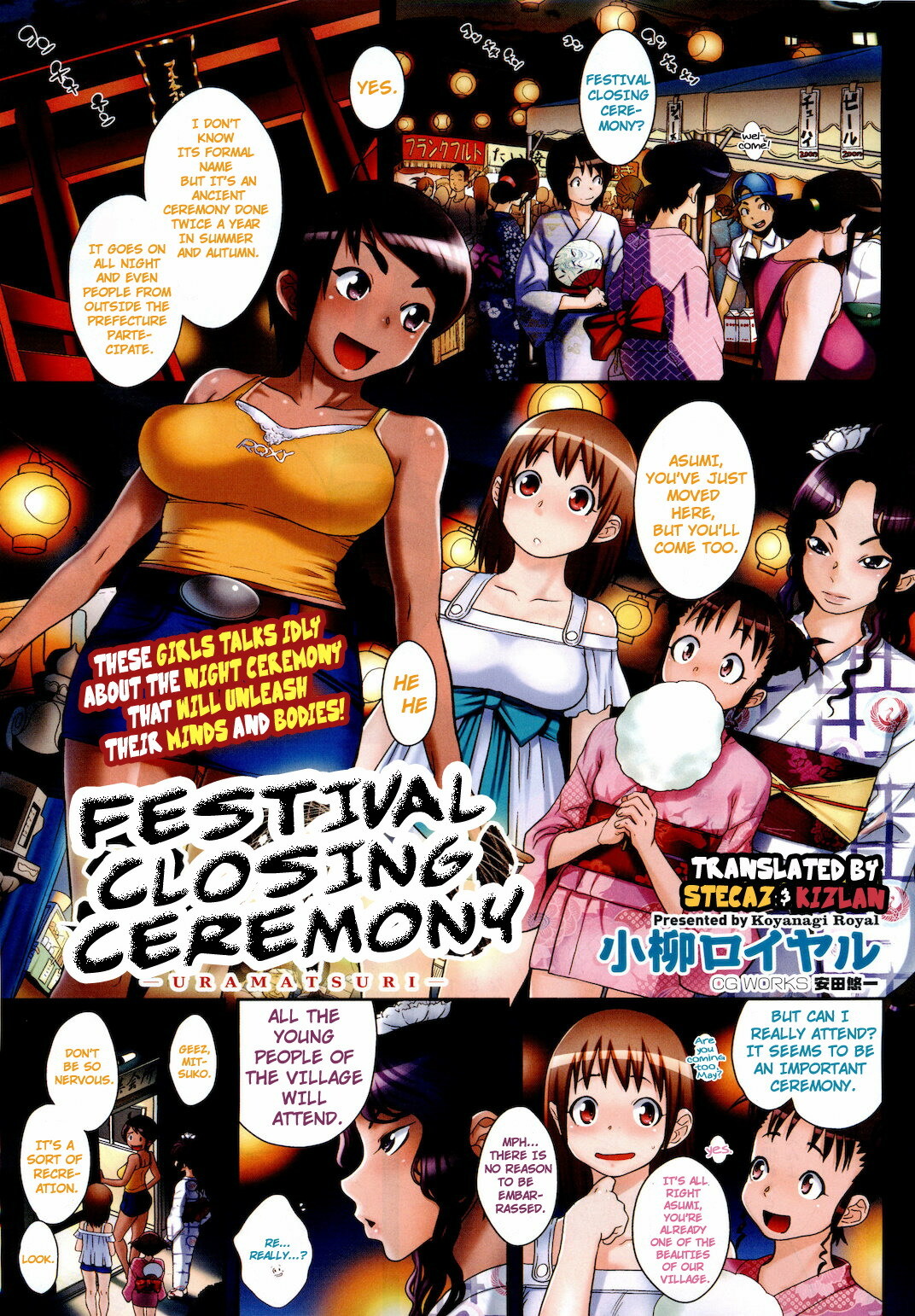 [Koyanagi Royal] Ura Matsuri | Festival Closing Ceremony (COMIC HOTMILK 2011-09) [English] [Stecaz + Kizlan] page 1 full