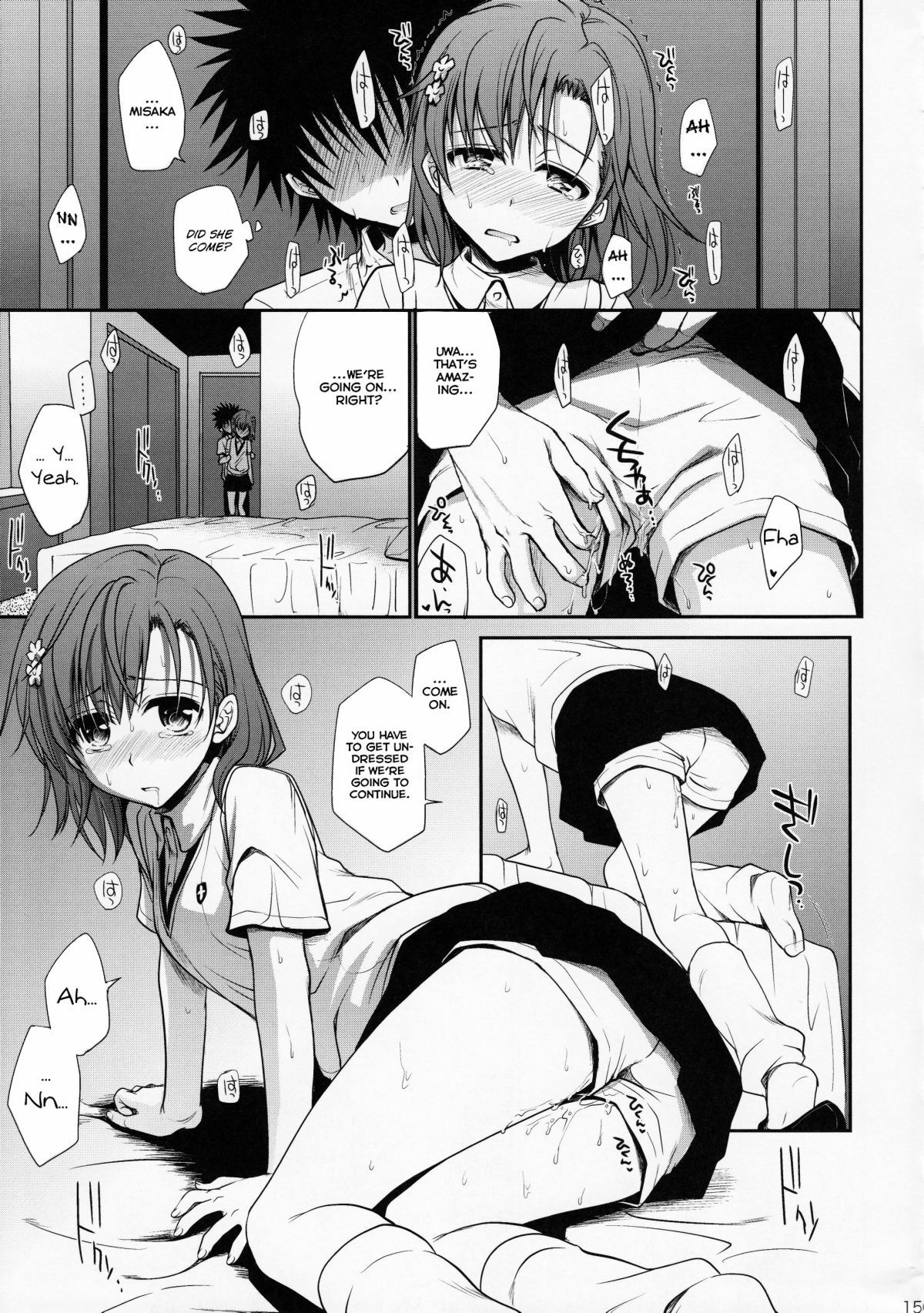 (C78) [Takumi na Muchi (Takumi na Muchi)] Choudenji Hou no Mamori Kata Jou | How to Protect a Railgun (Toaru Kagaku no Railgun) [English] [YQII] [Decensored] page 14 full