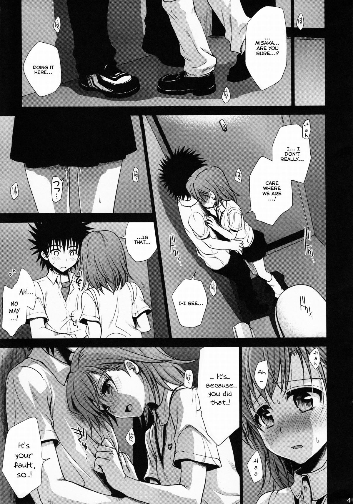 (C78) [Takumi na Muchi (Takumi na Muchi)] Choudenji Hou no Mamori Kata Jou | How to Protect a Railgun (Toaru Kagaku no Railgun) [English] [YQII] [Decensored] page 40 full