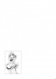 (Reitaisai 8) [Web Knight (Knight Satoshi)] Eternal Memory (Touhou Project) - page 45