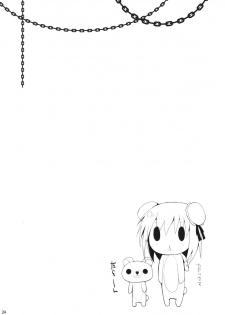 (C80) [TOYBOX, Kujira Logic (Kurikara, Kujiran)] Gensoukyou Chichi Zukan - Ibara (Touhou Project) - page 23