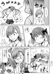 (C77) [Aspergillus (Okara)] Toaru Himitsu no Onee-sama (Toaru Kagaku no Railgun) - page 7