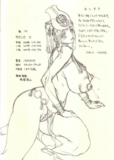 (C75) [TITANCOLOR BRAND (Inoue Takuya)] Chichishiki 5 (Queen's Blade) - page 2