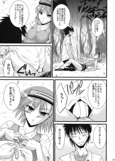 (SC42) [Gift (Nagisano Usagi)] Chome Chomeri (Toaru Majutsu no Index) - page 11