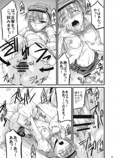 (SC42) [Gift (Nagisano Usagi)] Chome Chomeri (Toaru Majutsu no Index) - page 17