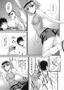 (SC42) [Gift (Nagisano Usagi)] Chome Chomeri (Toaru Majutsu no Index) - page 7