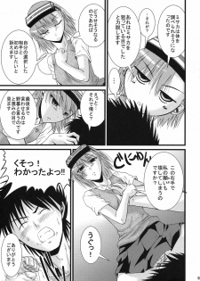 (SC42) [Gift (Nagisano Usagi)] Chome Chomeri (Toaru Majutsu no Index) - page 9