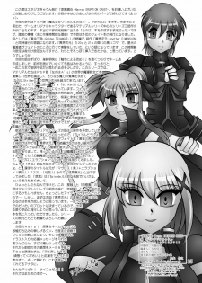 (C79) [Studio Kyawn (Murakami Masaki)] Shikkoku Bunen (Mahou Shoujo Lyrical Nanoha) - page 25