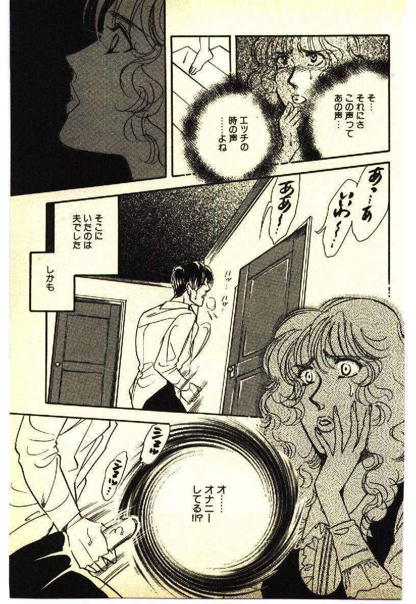 [Anthology] Kinshinsoukan & SM Taiken 2 -Incest & SM Experience 2- page 148 full