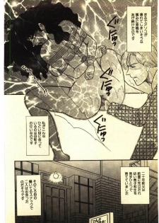 [Anthology] Kinshinsoukan & SM Taiken 2 -Incest & SM Experience 2- - page 11