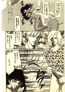 [Anthology] Kinshinsoukan & SM Taiken 2 -Incest & SM Experience 2- - page 19