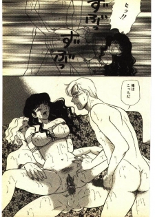 [Anthology] Kinshinsoukan & SM Taiken 2 -Incest & SM Experience 2- - page 28