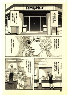 [Anthology] Kinshinsoukan & SM Taiken 2 -Incest & SM Experience 2- - page 39
