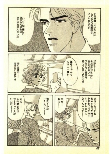[Anthology] Kinshinsoukan & SM Taiken 2 -Incest & SM Experience 2- - page 41