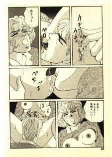 [Anthology] Kinshinsoukan & SM Taiken 2 -Incest & SM Experience 2- - page 49