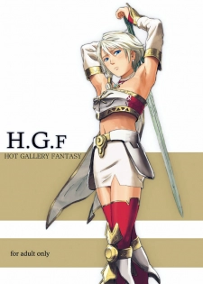[Ishii Takamori] H.G.F - Hot Gallery Fantasy