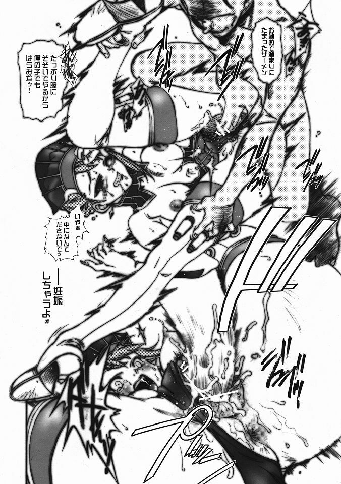 (C80) [Hotel California (Natsuno Suika)] unsound (TIGER & BUNNY) page 7 full